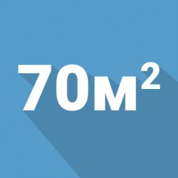 Площадь помещения до 70 кв. м.